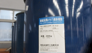 PSU-210型液体聚硫氨酯橡胶